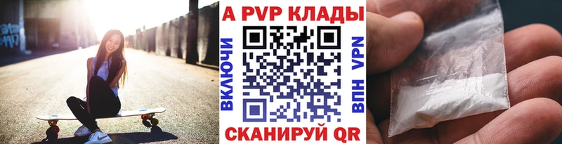 ссылка на мегу сайт  наркошоп  Тихорецк  Alpha-PVP Crystall 
