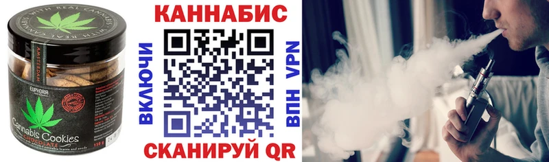Печенье с ТГК марихуана  купить наркоту  Тихорецк 