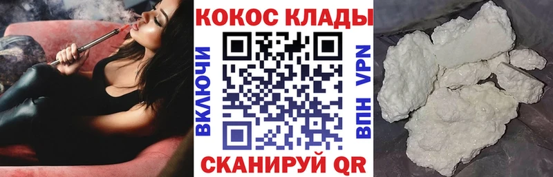 COCAIN 98%  Тихорецк 