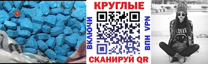 ЭКСТАЗИ mix  shop официальный сайт  Тихорецк 