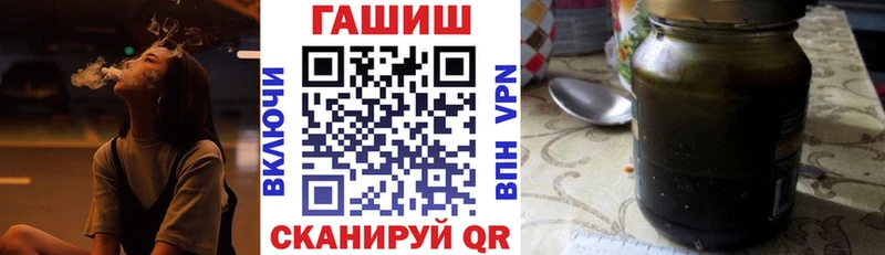 Гашиш ice o lator  гидра ссылки  Тихорецк  купить закладку 