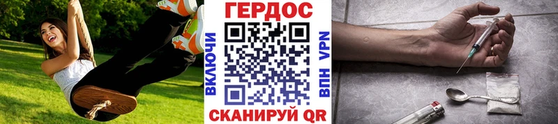 Героин афганец  KRAKEN онион  Тихорецк 
