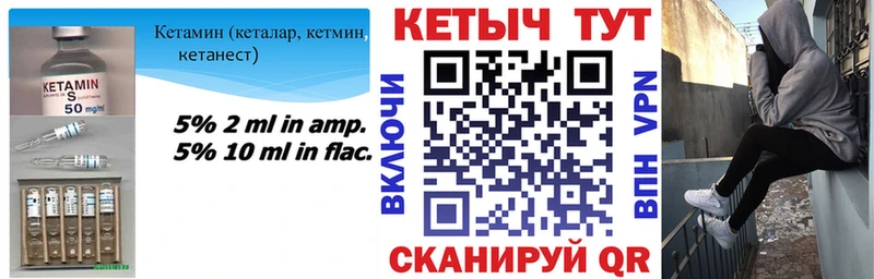 наркотики  Тихорецк  КЕТАМИН VHQ 
