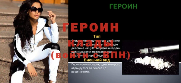 молекула духа Абаза