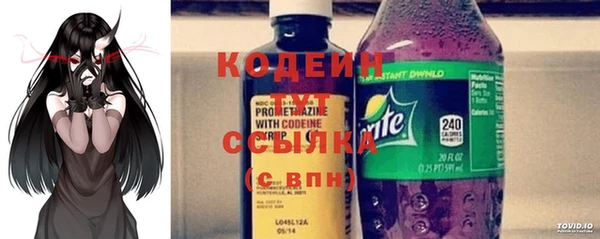 твердый Абинск