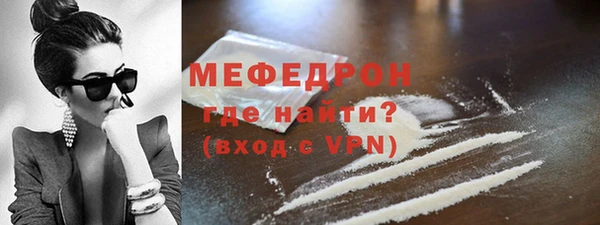 молекула духа Абаза
