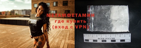 молекула духа Абаза
