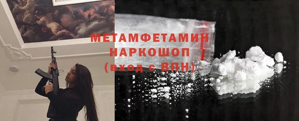 молекула духа Абаза