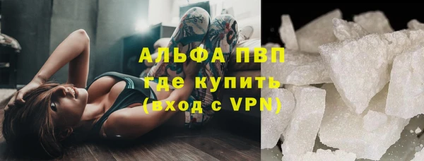 молекула духа Абаза