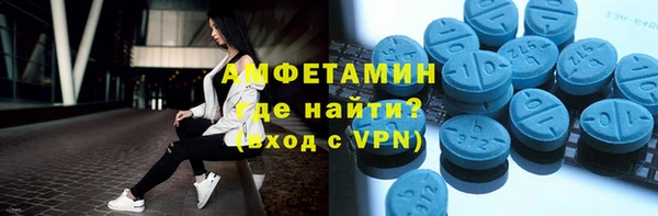 твердый Абинск