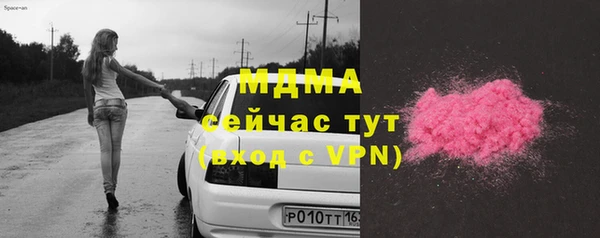 твердый Абинск