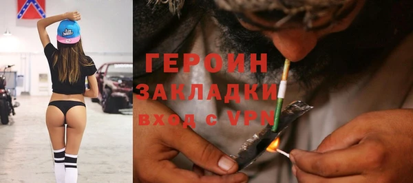 молекула духа Абаза