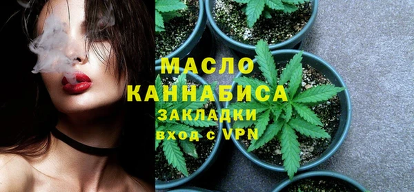а пвп мука Абдулино