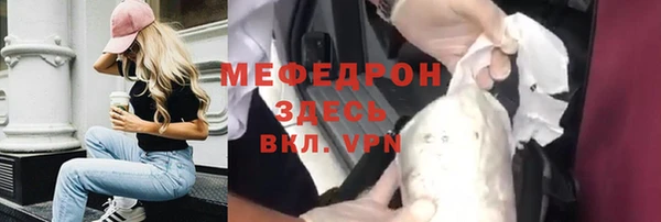 а пвп мука Абдулино