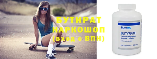 твердый Абинск