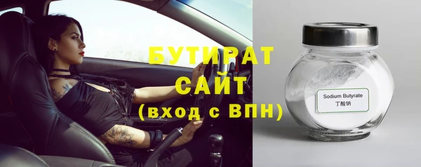 а пвп мука Абдулино