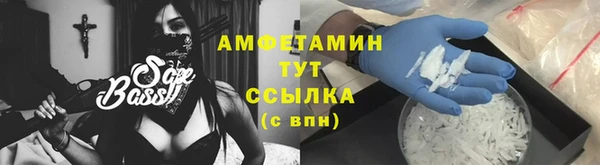 твердый Абинск