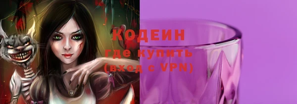 а пвп мука Абдулино