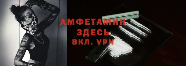 молекула духа Абаза