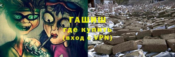 молекула духа Абаза