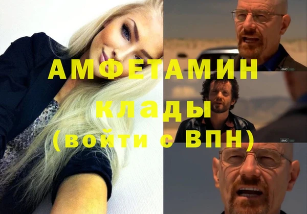 молекула духа Абаза