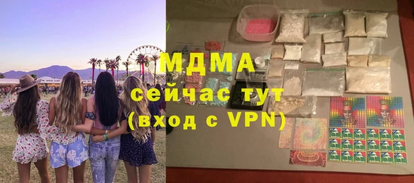 твердый Абинск