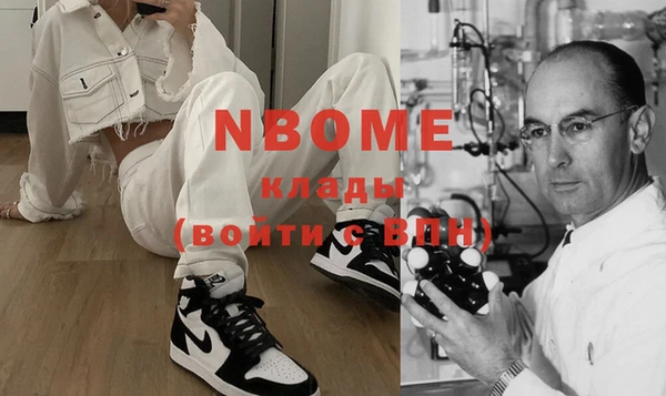 твердый Абинск