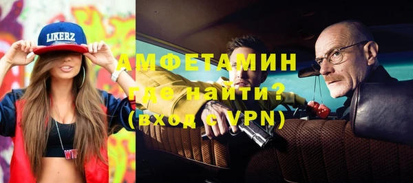 молекула духа Абаза