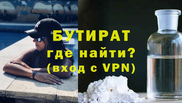 а пвп мука Абдулино