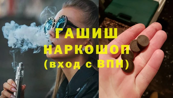 а пвп мука Абдулино