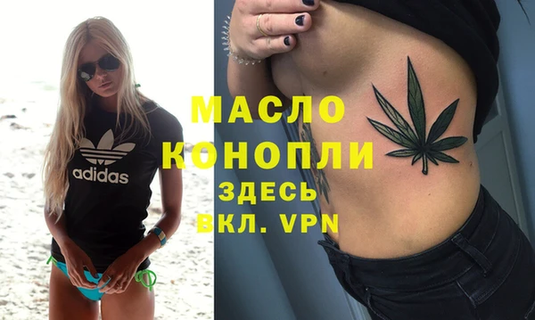 твердый Абинск