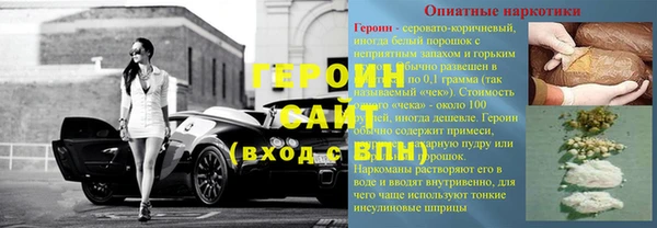 а пвп мука Абдулино