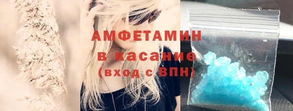 молекула духа Абаза