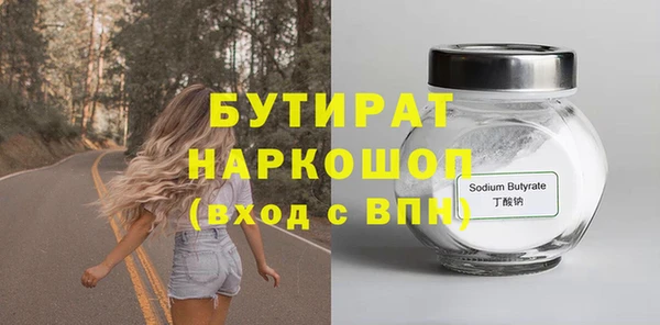 а пвп мука Абдулино
