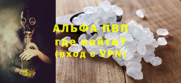 твердый Абинск