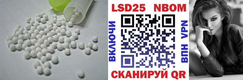 ЛСД экстази кислота  omg как войти  Тихорецк 