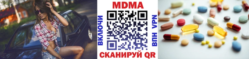 МДМА crystal Тихорецк