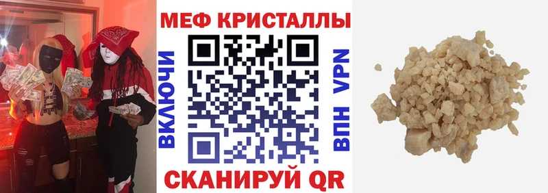 наркотики  Тихорецк  ссылка на мегу ССЫЛКА  Меф VHQ 
