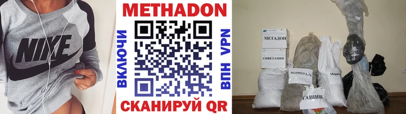 магазин  наркотиков  кракен как войти  МЕТАДОН мёд  это официальный сайт  Тихорецк 