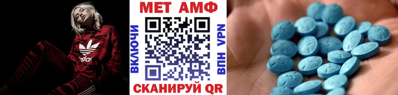 МЕТАМФЕТАМИН витя  Тихорецк 