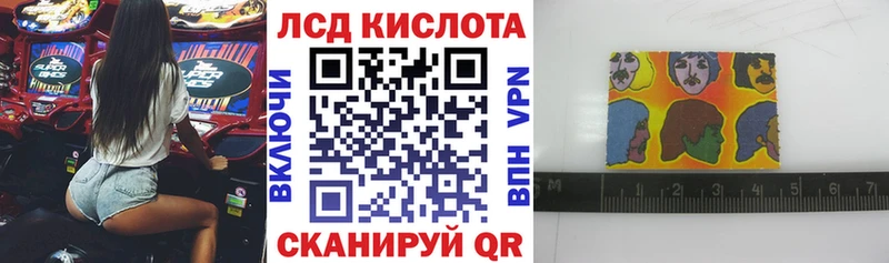 Наркотические марки 1,5мг Тихорецк