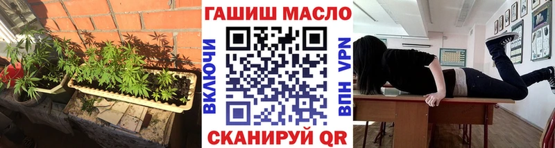 ТГК концентрат  купить наркоту  Тихорецк 